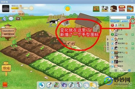 qq农场玩家,QQ农场偷菜攻略,成为偷菜达人的秘诀!