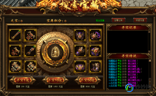 信誉传奇一条龙,传奇开服一条龙,传奇开服一条龙全新攻略,打造你的游戏传奇!