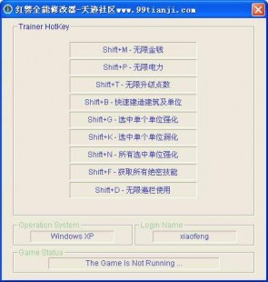 两个世界2序列号,两个世界2游戏新体验,编辑器带来的无限可能