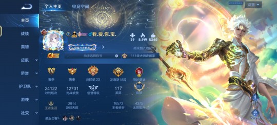 宙斯租号玩,游戏租号