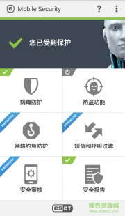 nod32手机杀毒软件,eset nod32免费,ESET NOD32护航手游安全,畅玩无忧攻略