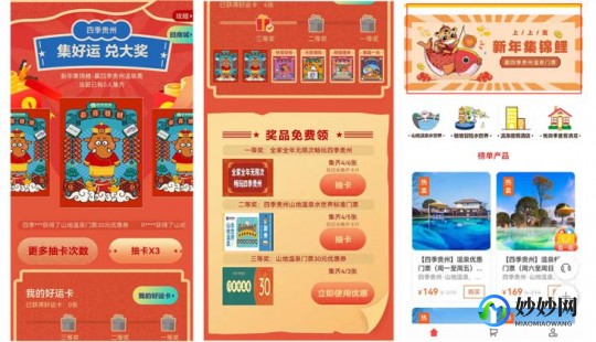 五福支付宝,支付宝福卡2023,手游玩家的集福攻略