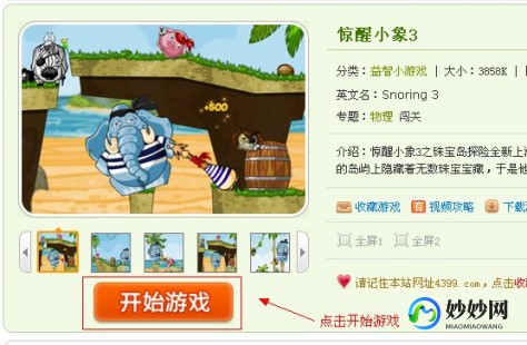双人小游戏大全4399,4399小游戏双人小游戏,4399小游戏双人小游戏,携手伙伴,共