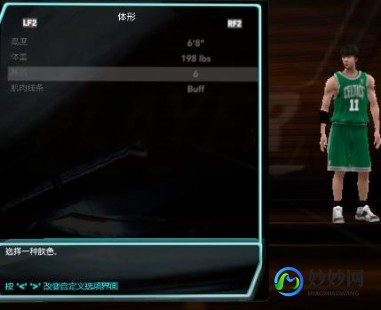 nba2k10编辑器,NBA 2K10生涯编辑器-打造你的篮球传奇