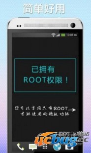 z4root下载,z4root一键安全root工具,轻松掌握手游主导权 mdash  mdash z4root一