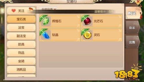 3yx,3yx交易平台,3yx交易平台手游攻略,玩转手游市场,成为游戏