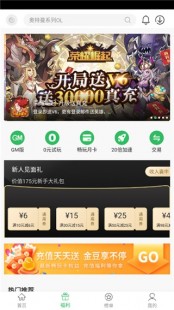 3499游戏,3499游戏盒,3499游戏盒带你探索游戏新世界