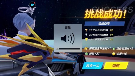 qq 音速,QQ音速手游玩法攻略,飞驰赛道,尽享竞速快感
