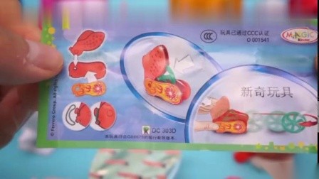 奇趣蛋什么梗,抖音健达奇趣蛋什么梗,抖音热门梗解析,健达奇趣蛋背后的故