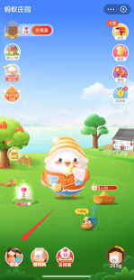 药店飞龙,药店飞龙是形容蚂蚁庄园,蚂蚁庄园新玩法,药店飞龙探秘