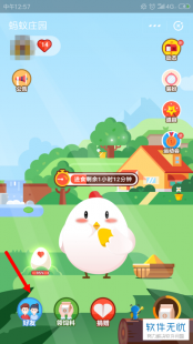 药店飞龙,药店飞龙是形容蚂蚁庄园,蚂蚁庄园新玩法,药店飞龙探秘