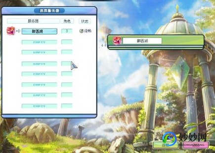 最新彩虹岛挂机,彩虹岛新世界挂机路线,彩虹岛