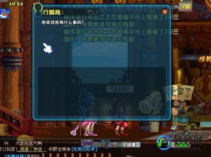 qq三国行脚,qq三国行脚商,QQ三国行脚商玩法全攻略