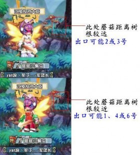 qq三国行脚,qq三国行脚商,QQ三国行脚商玩法全攻略