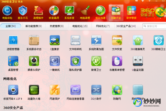 lsp修复工具,LSP修复工具,解决游戏网络问题的神器