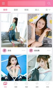 含羞草验研究所免费网站直接进入,含羞草实验研究所入口免直接进入,新入口