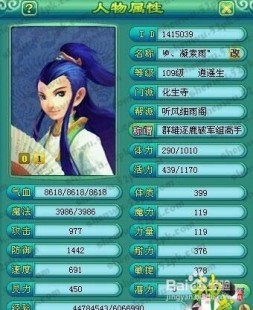 神武化生寺技能,神武化生寺,手游玩法全攻略