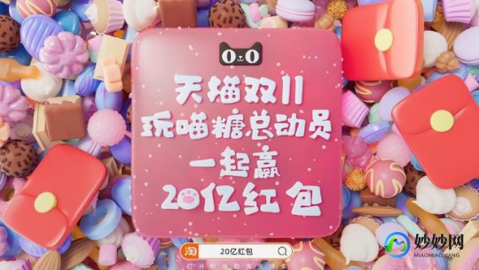喵糖点数翻倍,喵糖翻倍时间,喵糖翻倍时间攻略,如何最大化利用翻倍时机