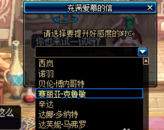 dnf盒子,DNF盒子