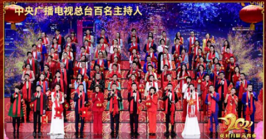 央视元宵晚会收视夺冠,央视元宵盛典,2021年精彩节目一网打尽