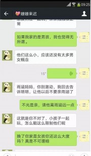 亲亲抱抱蹭蹭的刺激原声哔哩哔哩,亲亲抱抱蹭蹭的刺激原声哔哩哔哩,手游梦幻仙境深度玩法与