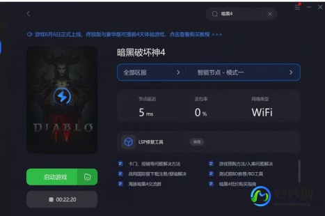 暗黑通1.01简体版,暗黑通怎么用,暗黑通使用指南,轻松编辑暗黑破坏神游戏数据