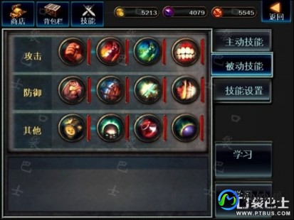 暗黑通1.01简体版,暗黑通怎么用,暗黑通使用指南,轻松编辑暗黑破坏神游戏数据