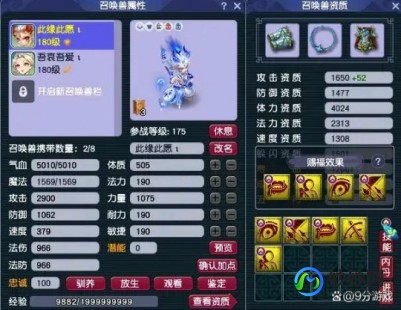 梦幻西游新手专区,17173梦幻西游,梦幻西游