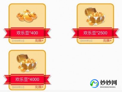 欢乐豆怎么刷,怎么刷欢乐豆,欢乐豆获取全攻略,轻松刷豆,玩转游戏世界!