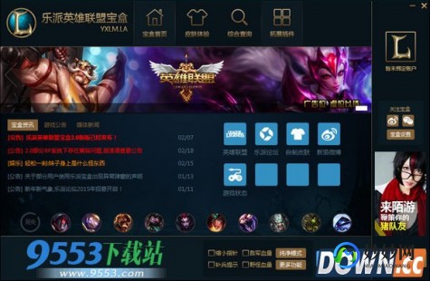 lol官网盒子,lol盒子,LOL盒子全方位指南,解锁游戏新体验
