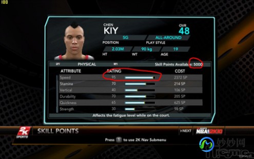 nba2k10生涯模式编辑器,NBA 2K10生涯编辑器-打造你的篮球传奇