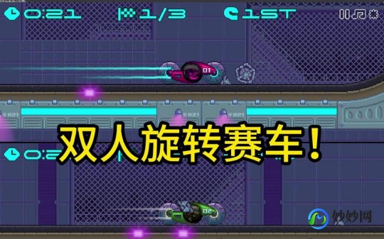 双人飙车小游戏,开车双人小游戏,极速双驾,开车双人小游戏的刺激玩法与攻略