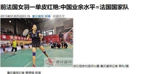 2008nba游戏,NBA Live 2008中文版手游攻略,制霸球场的秘诀