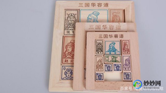 手机游戏华容道,华容道怎么玩,华容道手游玩法全攻略,轻松通关,尽享智力挑