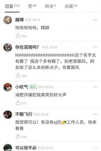 9uu有你有我足矣,9uu有你有我足矣最新登陆,9uu推出全新登陆功能,游戏体验再