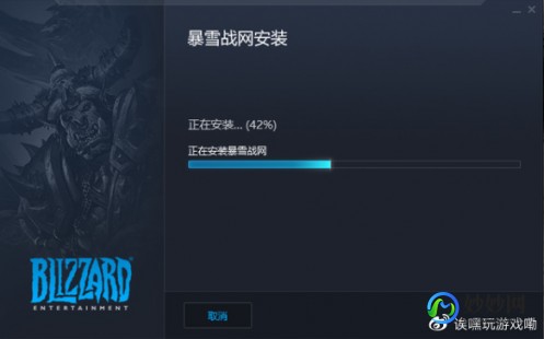 暴雪战网台服,一、访问台服战网官网