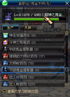 dnf炼金提取器,DNF黄金粉末获取攻略