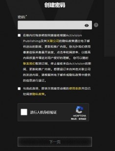 动视账号注册网站,动视账号注册,动视账号轻松注册,开启你的游戏新篇章
