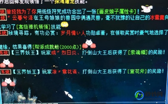 大话西游手游答题器,大话西游手游答题器,大话西游手游答题器,成为西游知识达人