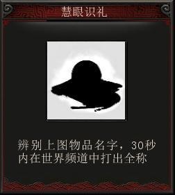 大话西游手游答题器,大话西游手游答题器,大话西游手游答题器,成为西游知识达人