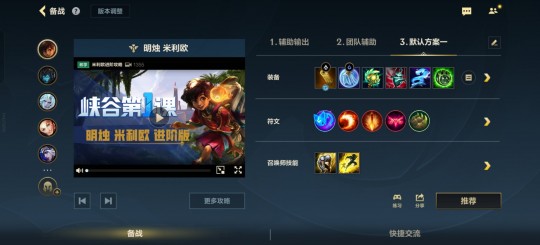 lol 多玩,LOL手游必备攻略,多玩盒子助你成为召唤师峡谷的霸主