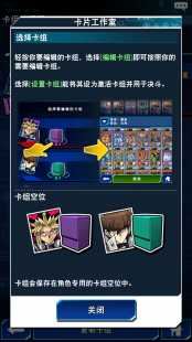 魔法卡片攻略,魔法卡片打不开,魔法卡片手游攻略,解决打不开问题,畅游奇