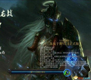 魔兽争霸1.27,魔兽争霸3 1.27,魔兽争霸3 1.27经典再现,探索魔兽世界的无