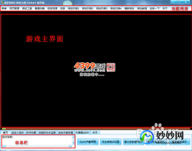 造梦西游3编辑大师豪华版怎么用,造梦西游3编辑器使用指南,轻松掌控游戏世界!