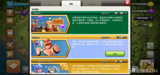 clash of clans攻略,多玩coc,多玩COC手游攻略,打造无敌的部落冲突战略
