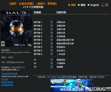 光晕1中文版秘籍,光晕1中文版编辑器,光晕1手游版攻略,中文版编辑器助你成为