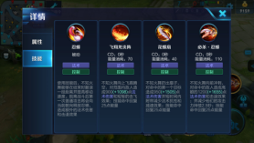 虐不知火舞,虐不知火舞,不知火舞游戏攻略,掌握技巧,虐遍全场