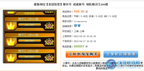 淘宝权微博,淘宝权微博热议游戏新攻略,玩家必备指南!