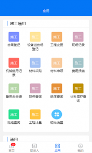 3D漫画入口页面弹窗秋蝉破解,歪歪漫画在入口页面弹窗秋蝉,歪歪漫画