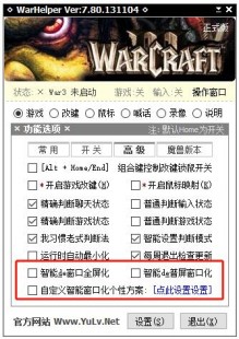 魔兽显血,魔兽显血改建工具,魔兽显血改建工具,手游玩家的战斗助力神
